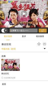 超级在线观看视频