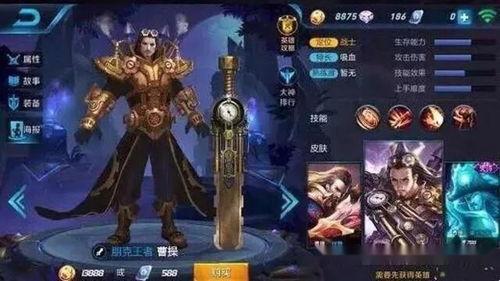 王者直播最新皮肤爆料  第3张