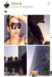 成都名媛爆料事件视频,揭秘奢华背后的真相  第1张